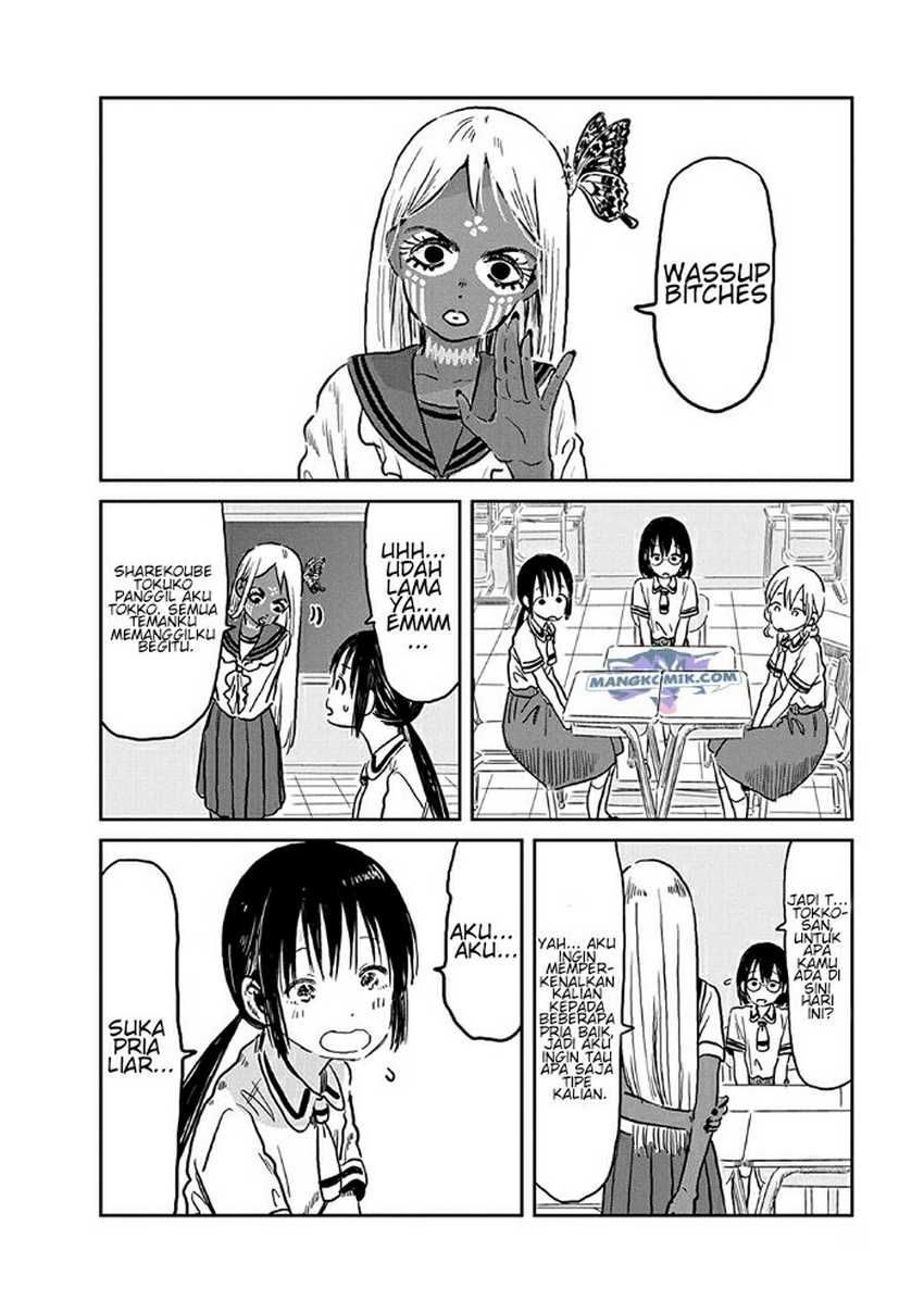 Asobi Asobase Bab 73 halaman 3