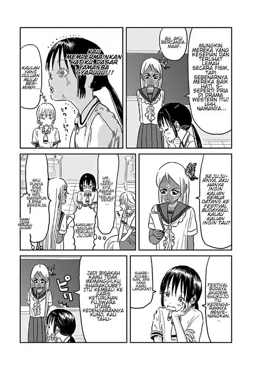 Asobi Asobase Bab 73 halaman 4