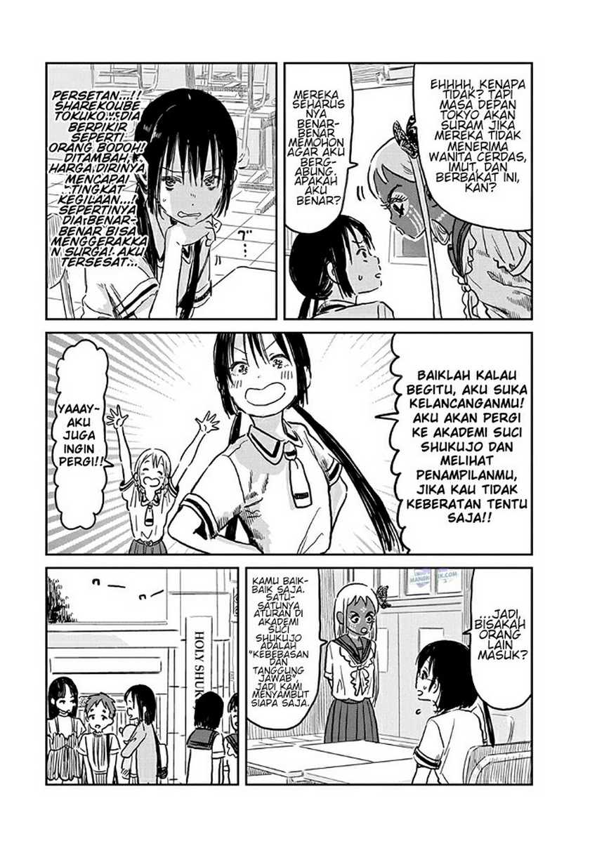 Asobi Asobase Bab 73 halaman 6