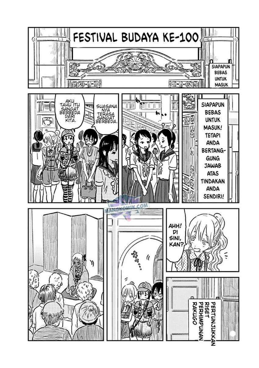 Asobi Asobase Bab 73 halaman 7