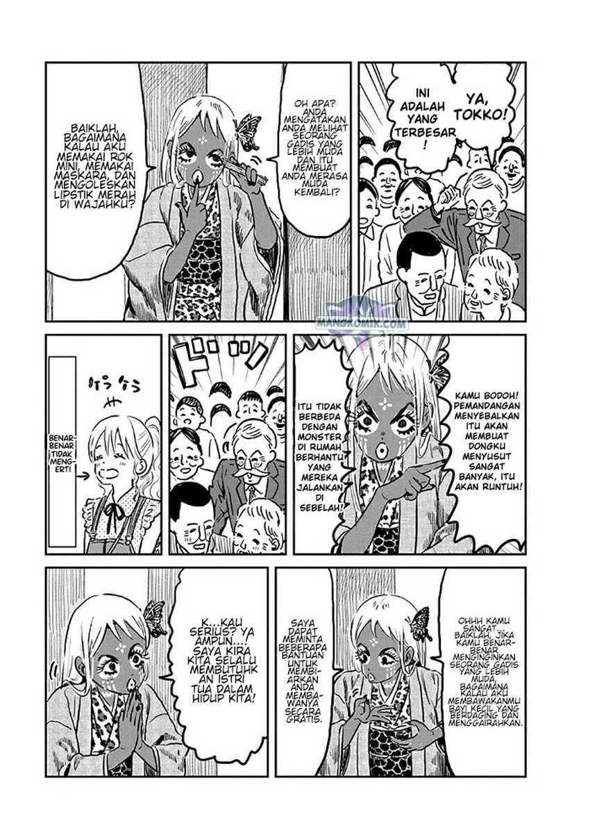Asobi Asobase Bab 73 halaman 10