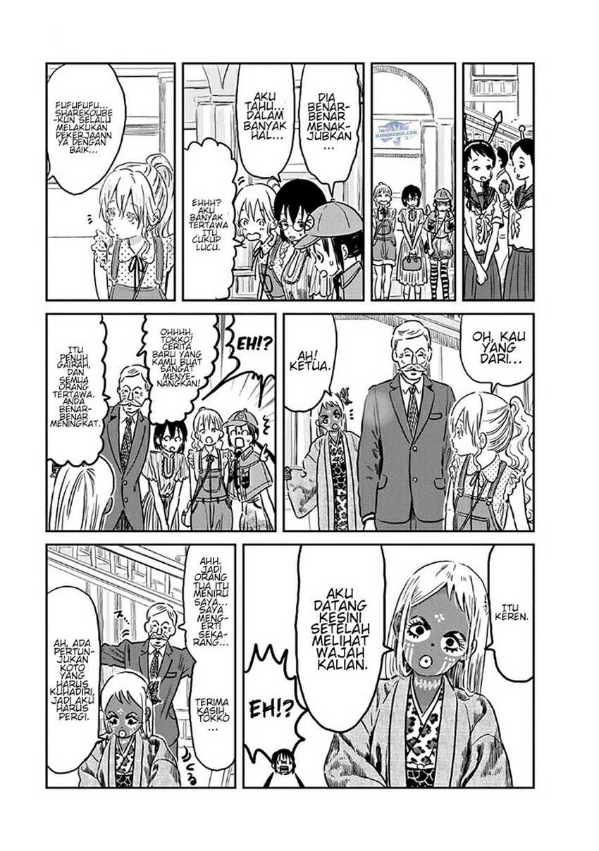 Asobi Asobase Bab 73 halaman 12