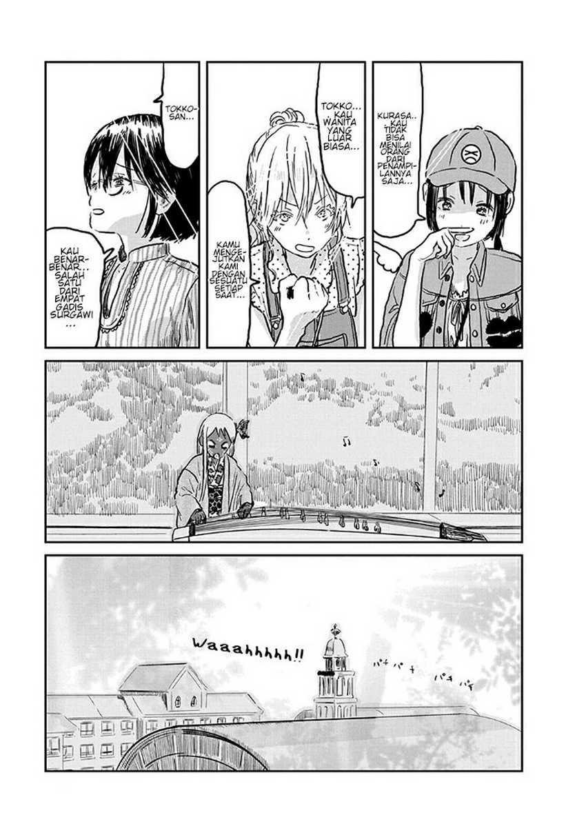 Asobi Asobase Bab 73 halaman 14