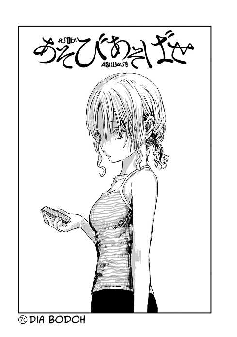 Asobi Asobase chapter 74 halaman 2
