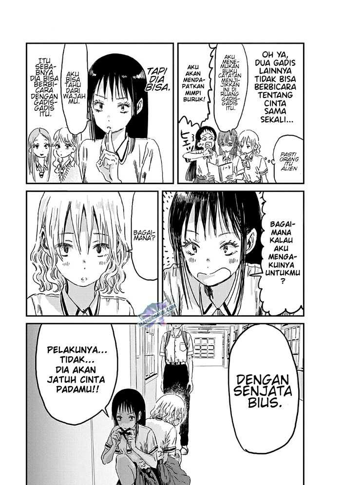 Asobi Asobase chapter 74 halaman 14