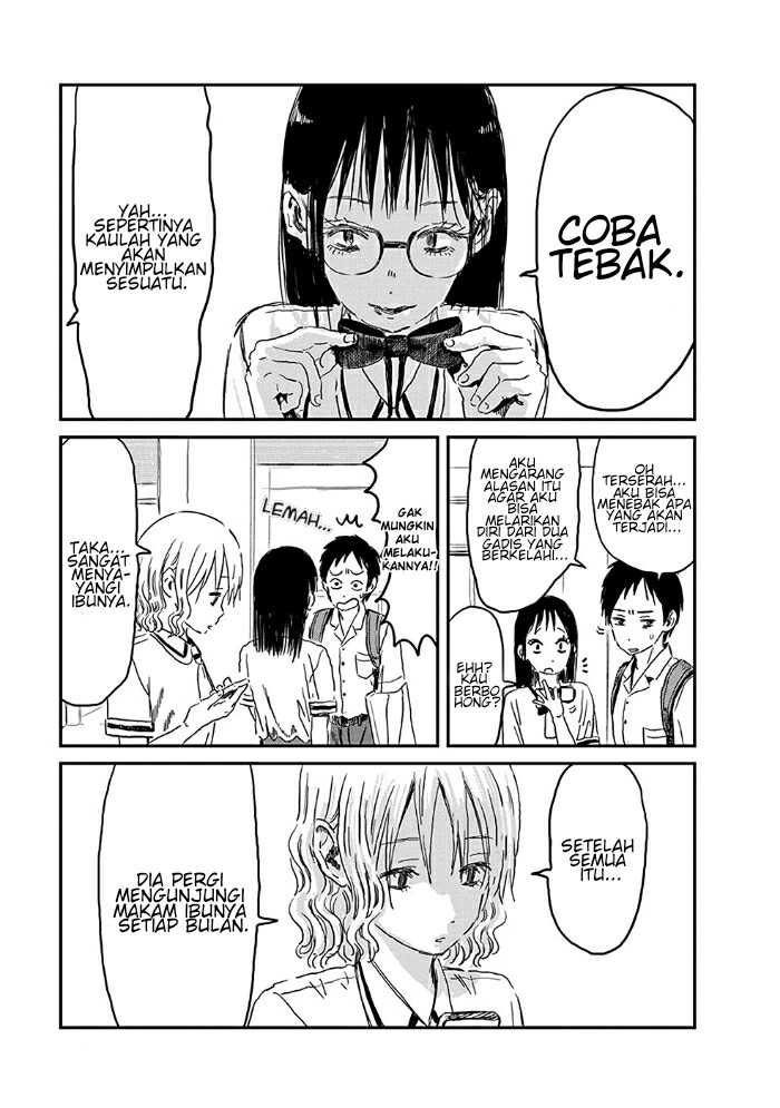 Asobi Asobase chapter 74 halaman 16