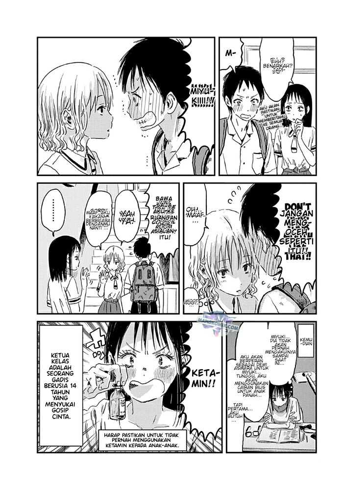 Asobi Asobase chapter 74 halaman 17