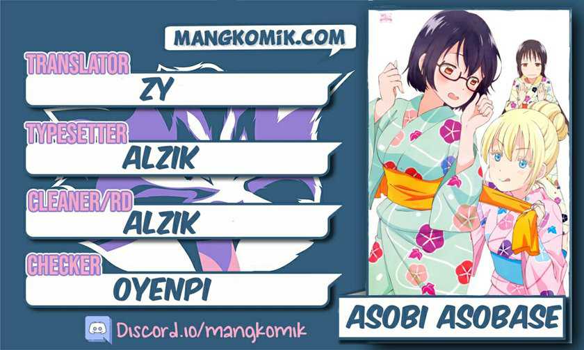 Asobi Asobase Bab 75 halaman 1