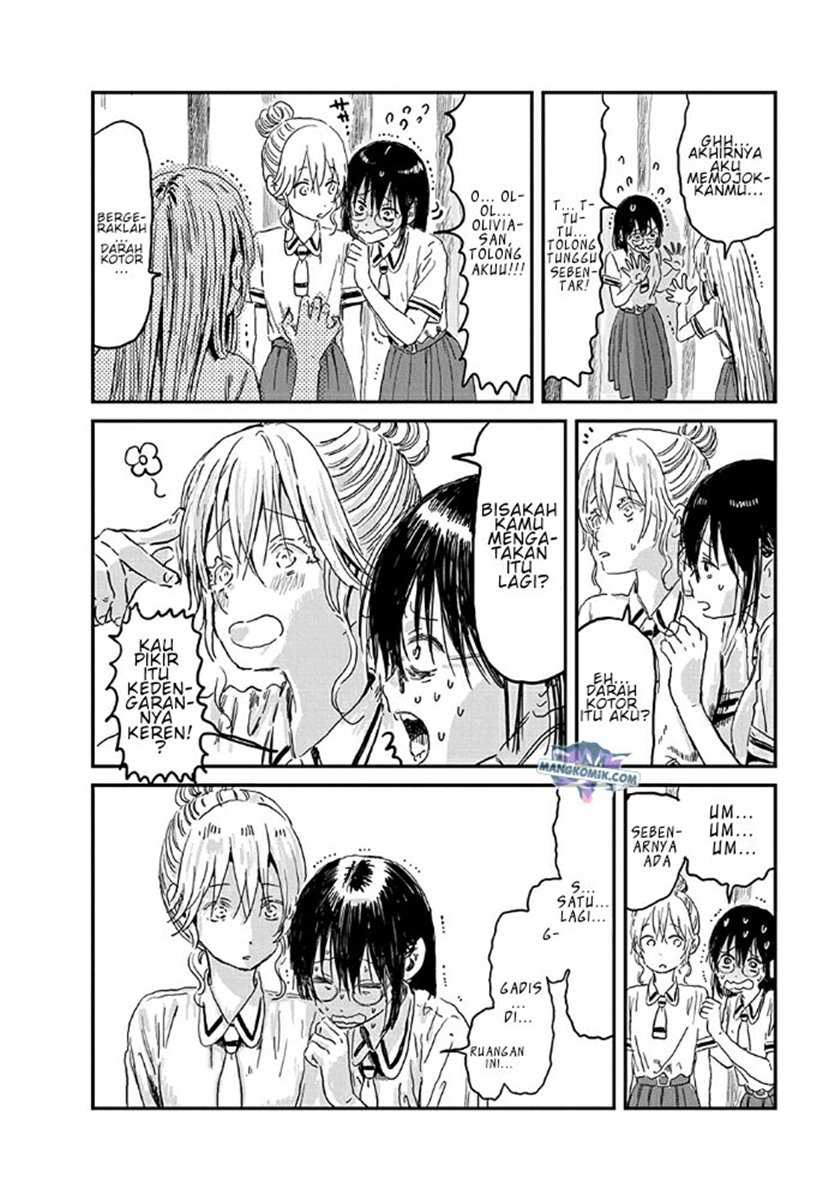 Asobi Asobase Bab 75 halaman 13