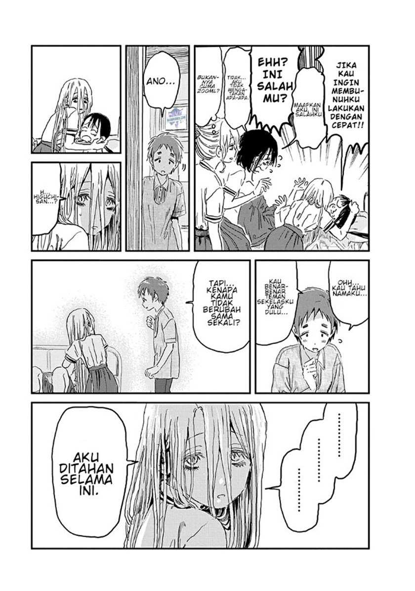 Asobi Asobase Bab 75 halaman 16