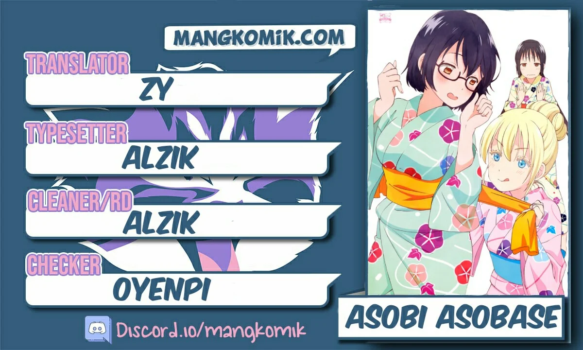 Asobi Asobase Bab 77 halaman 1