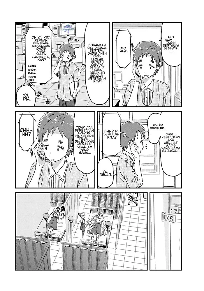 Asobi Asobase Bab 77 halaman 6