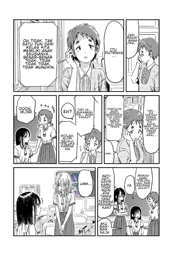 Asobi Asobase Bab 77 halaman 10