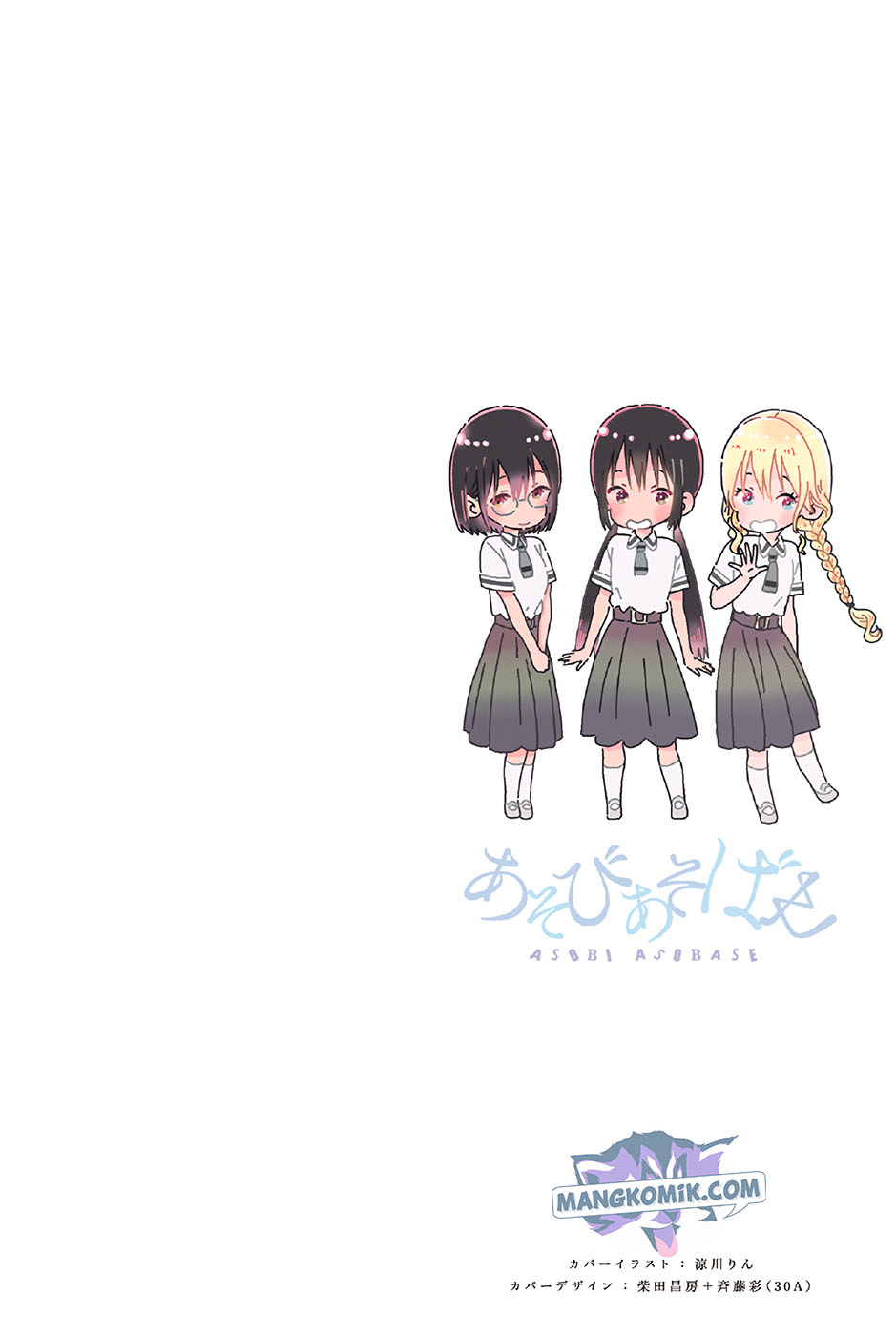 Asobi Asobase chapter 78 halaman 3