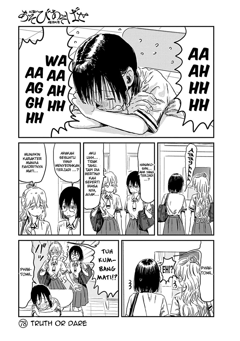 Asobi Asobase chapter 78 halaman 6