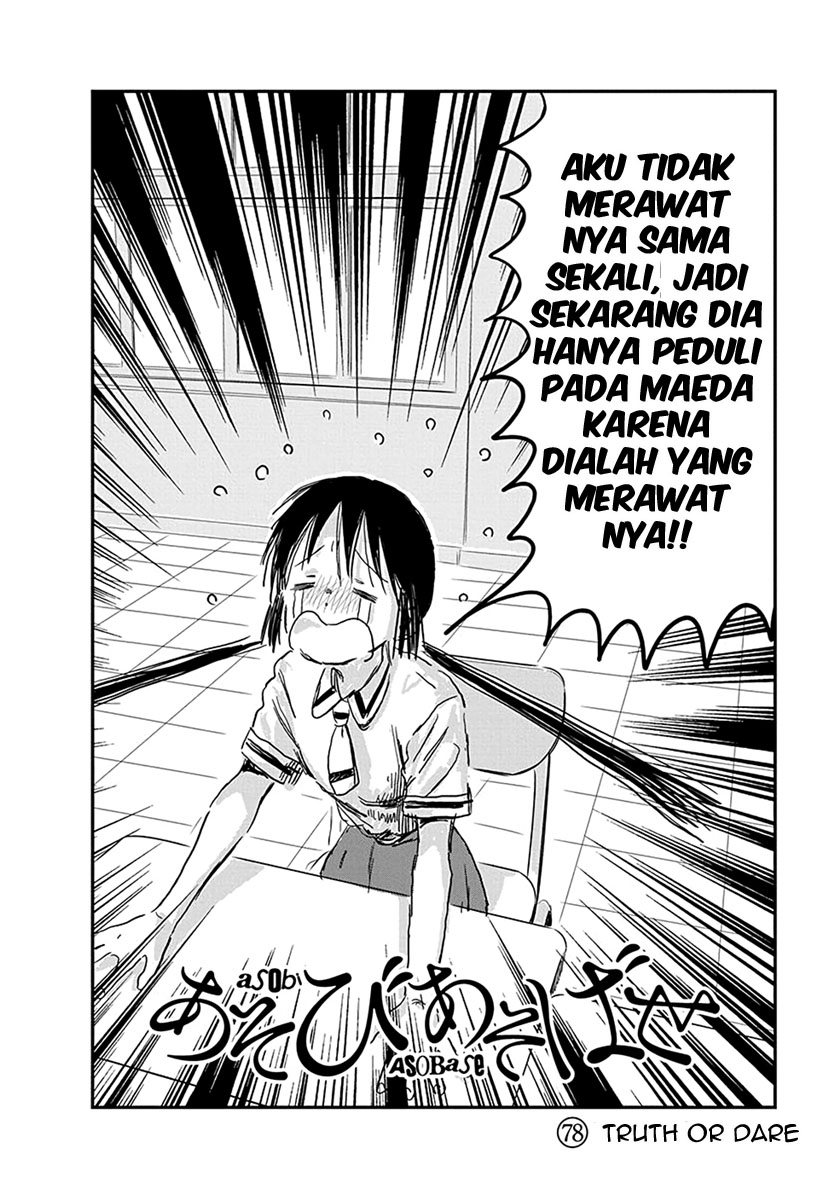 Asobi Asobase chapter 78 halaman 7