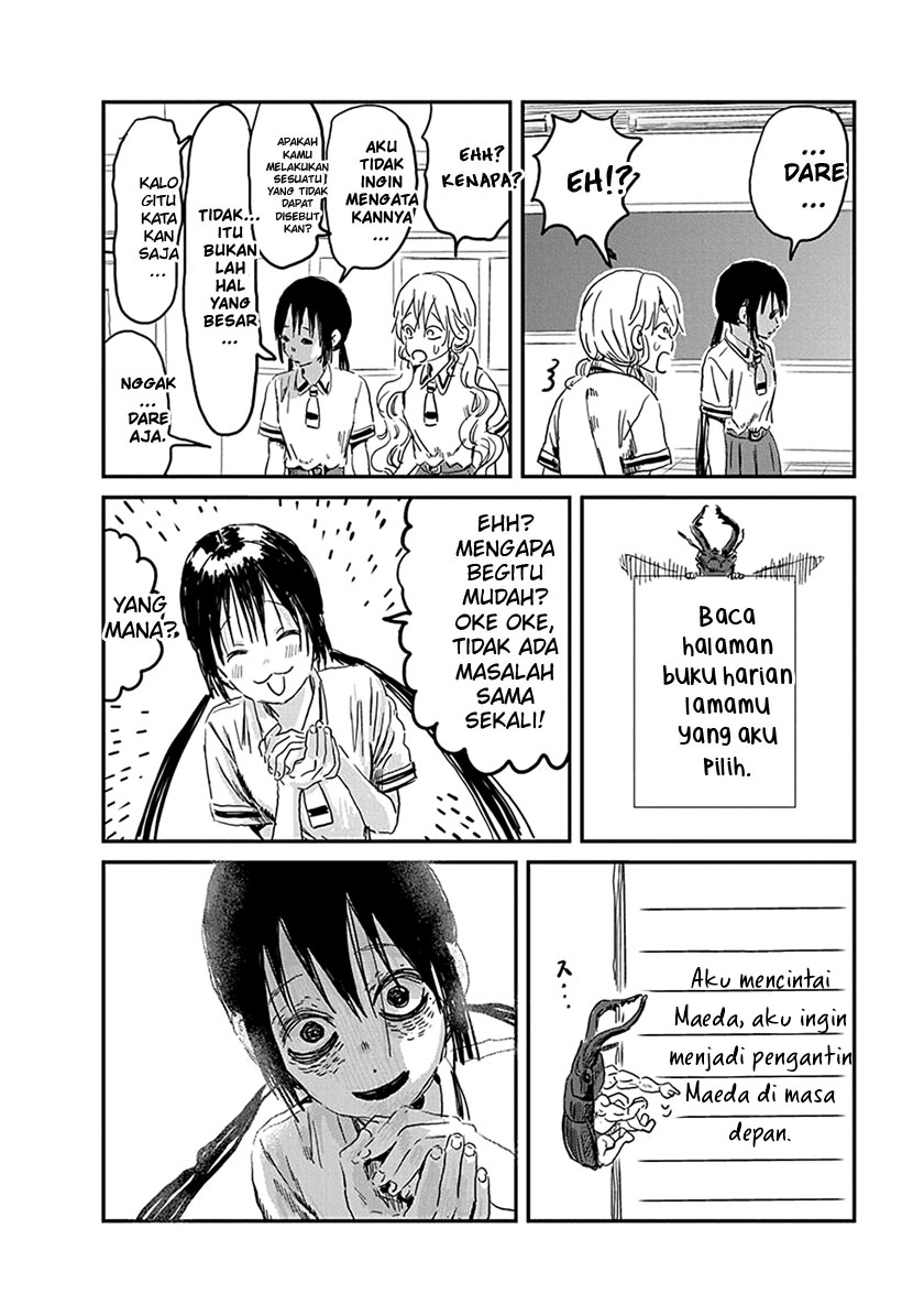 Asobi Asobase chapter 78 halaman 13