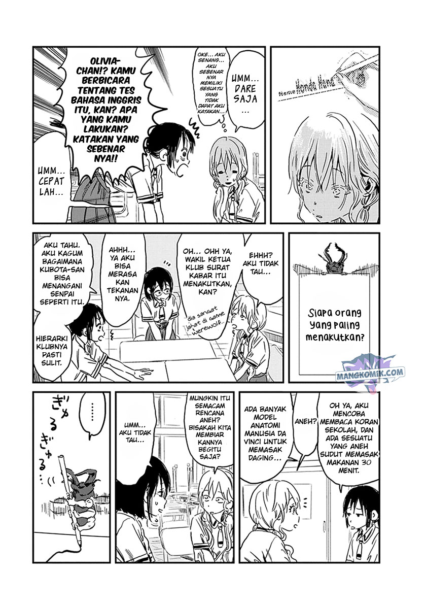 Asobi Asobase chapter 78 halaman 22