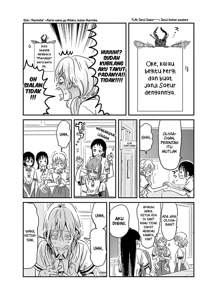 Asobi Asobase chapter 78 halaman 23