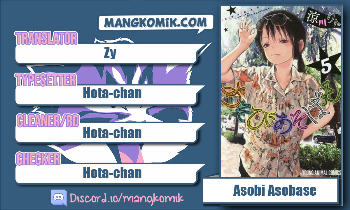 Asobi Asobase chapter 79 halaman 1