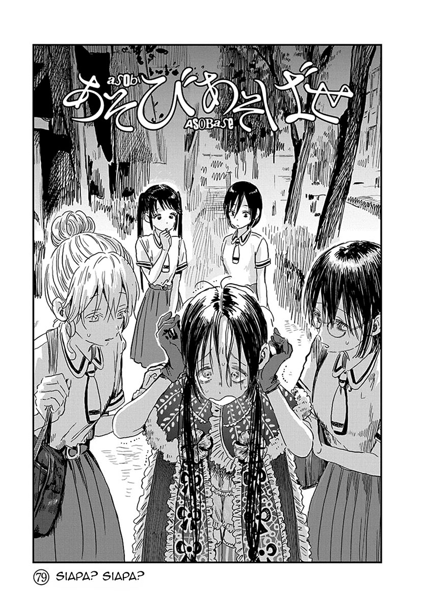 Asobi Asobase chapter 79 halaman 2