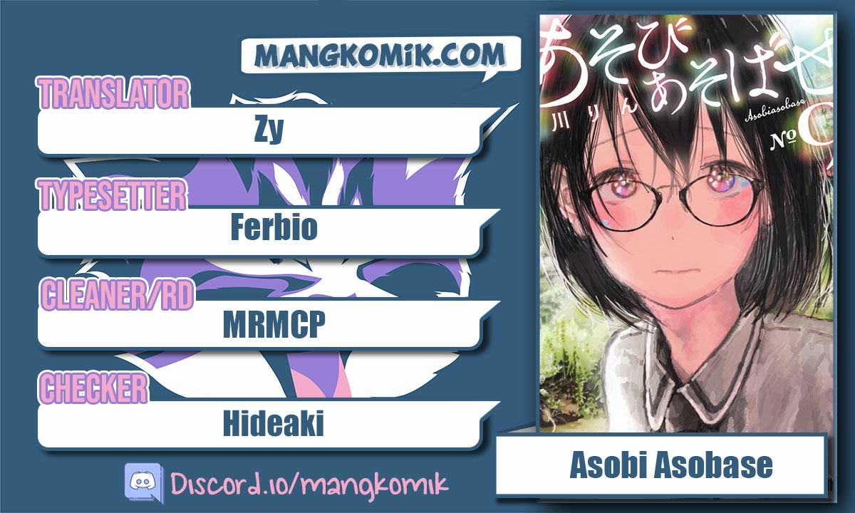 Asobi Asobase chapter 80 halaman 1