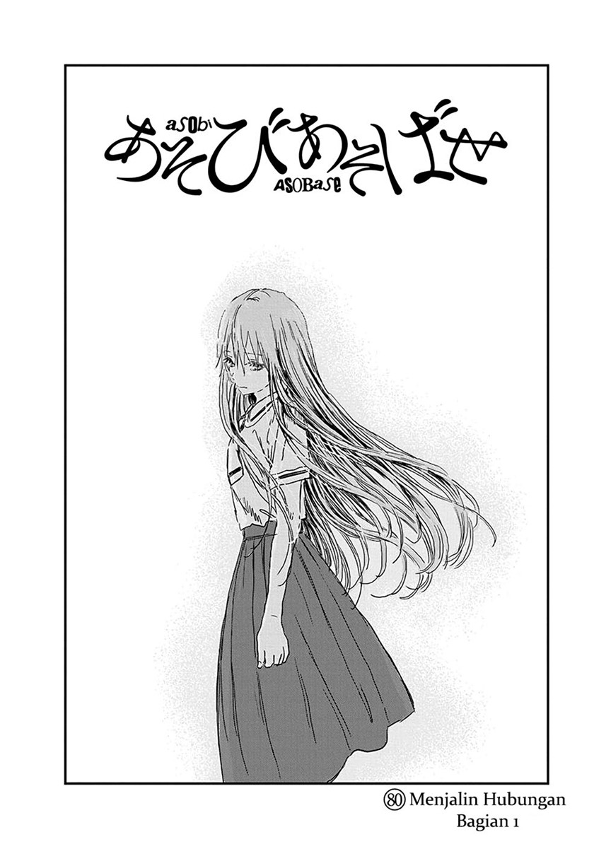 Asobi Asobase chapter 80 halaman 3