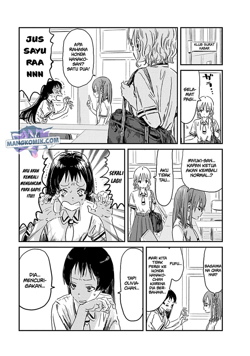 Asobi Asobase chapter 80 halaman 6
