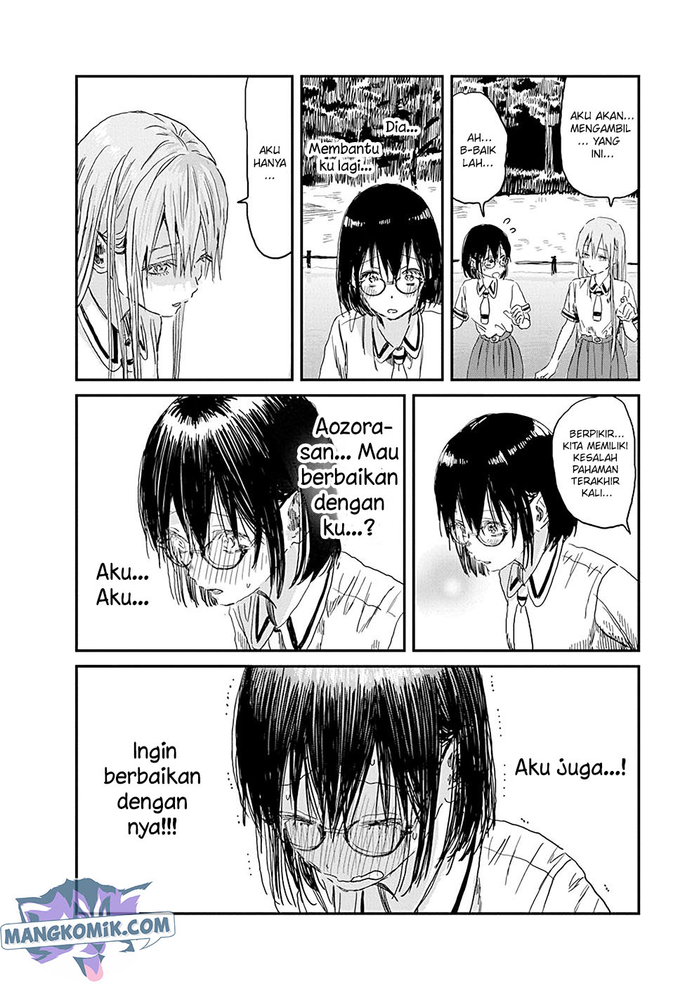 Asobi Asobase chapter 81 halaman 5