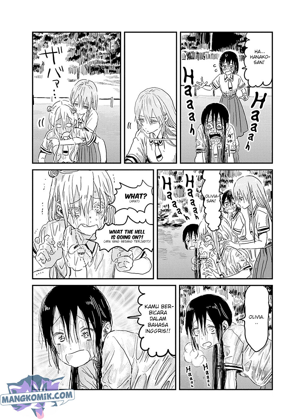 Asobi Asobase chapter 81 halaman 12