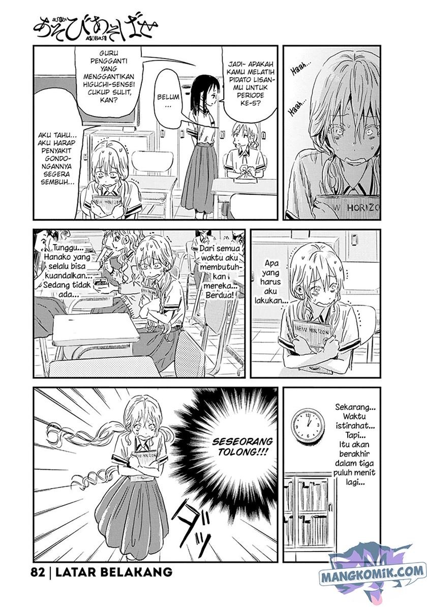Asobi Asobase chapter 82 halaman 2