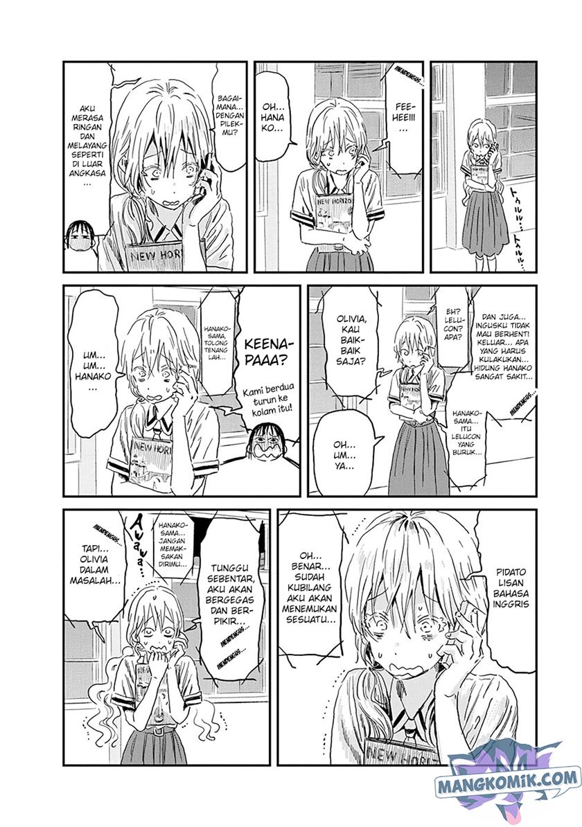 Asobi Asobase chapter 82 halaman 3