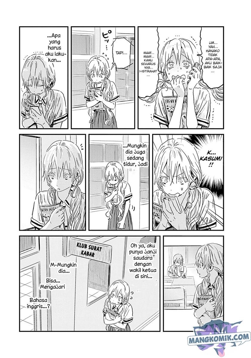 Asobi Asobase chapter 82 halaman 4