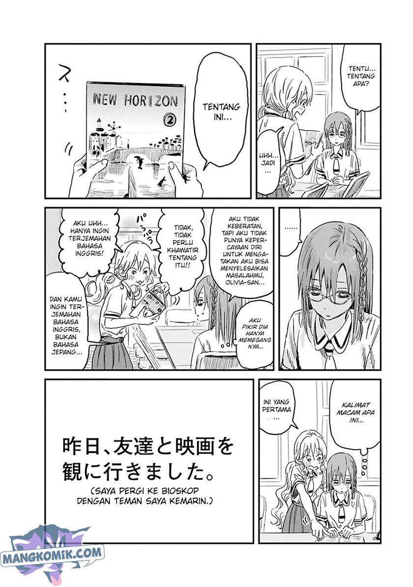 Asobi Asobase chapter 82 halaman 7