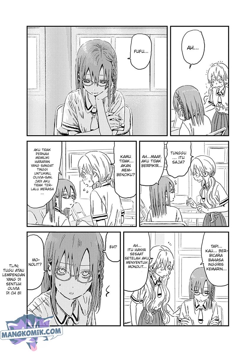 Asobi Asobase chapter 82 halaman 11