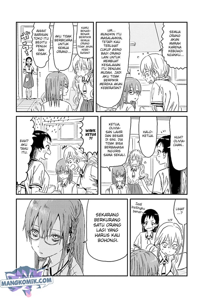 Asobi Asobase chapter 82 halaman 14