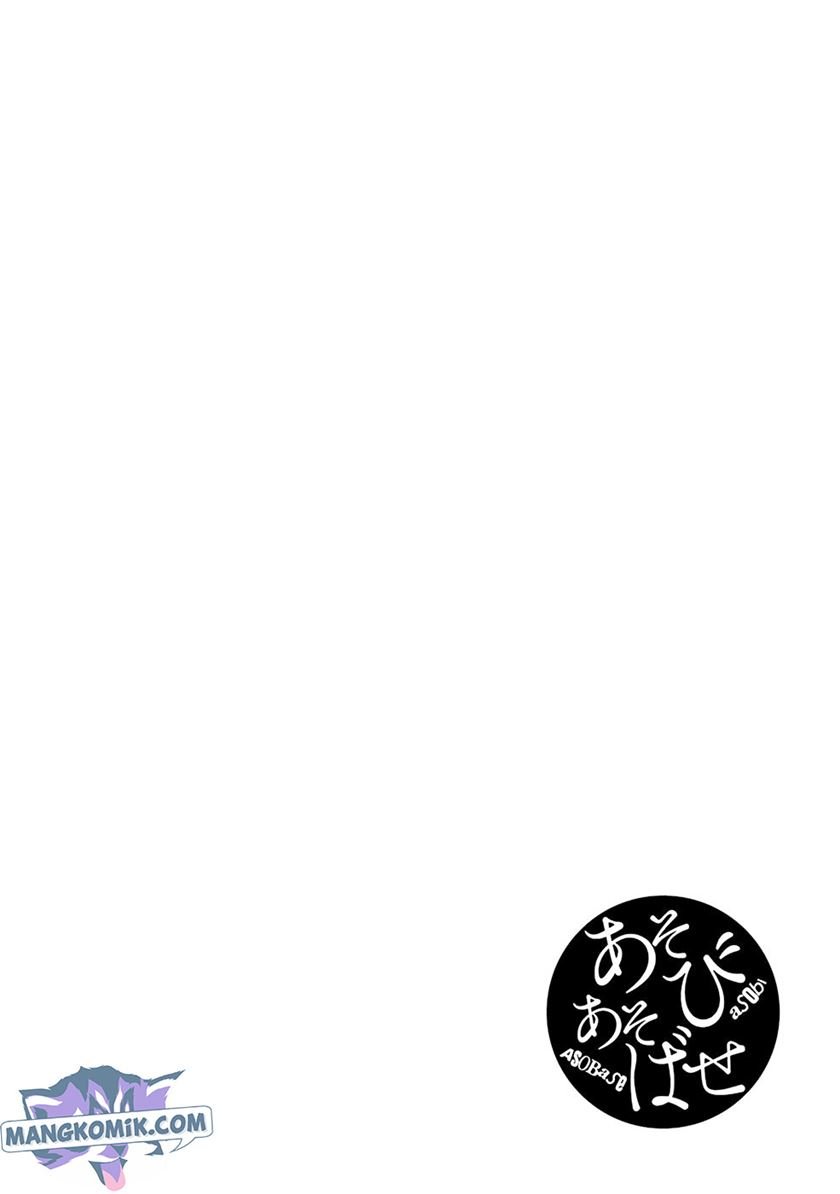 Asobi Asobase chapter 82 halaman 19
