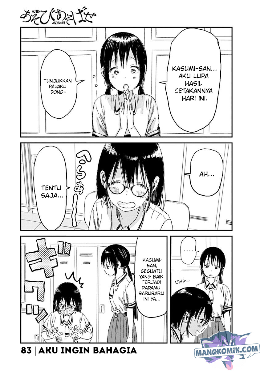Asobi Asobase Bab 83 halaman 2