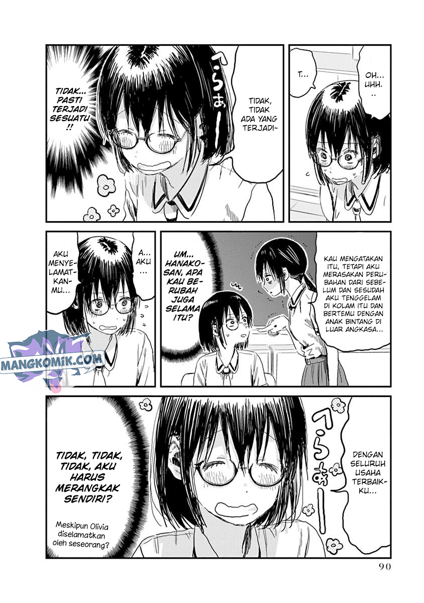 Asobi Asobase Bab 83 halaman 3