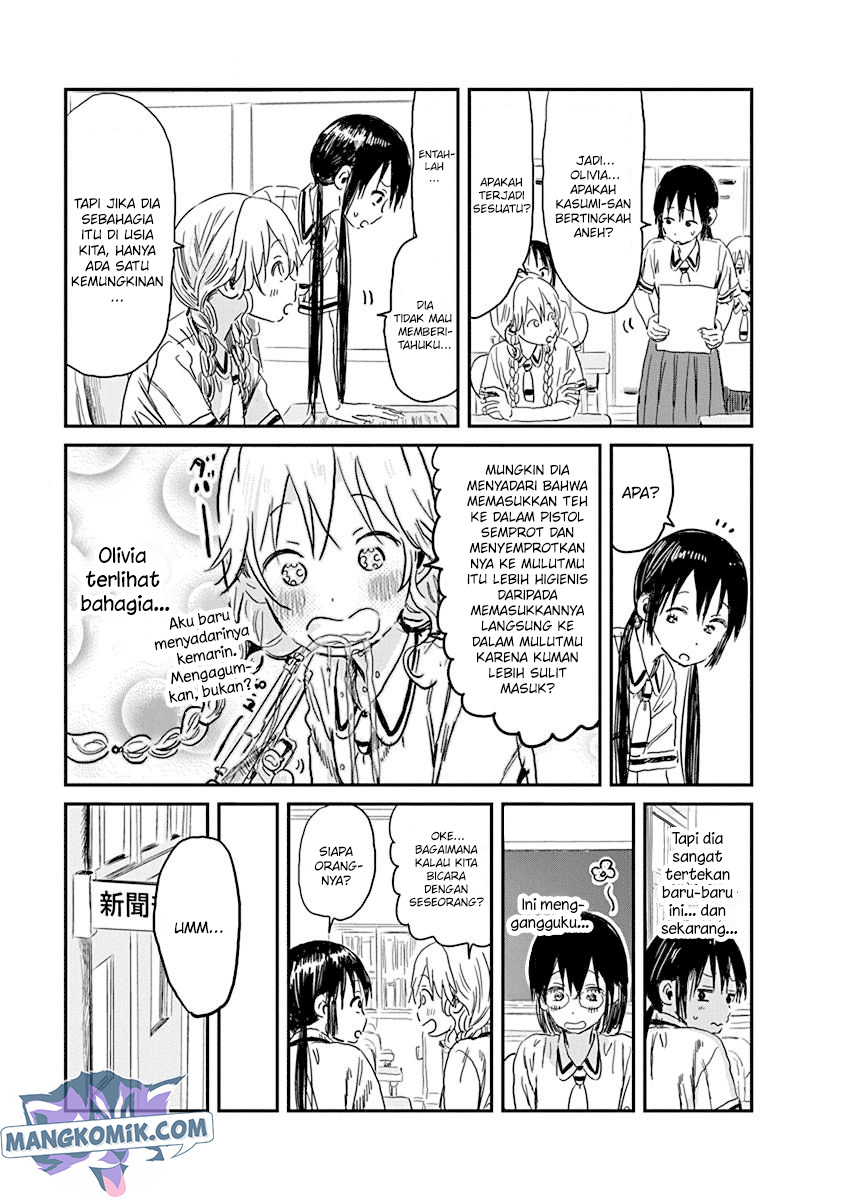 Asobi Asobase Bab 83 halaman 4