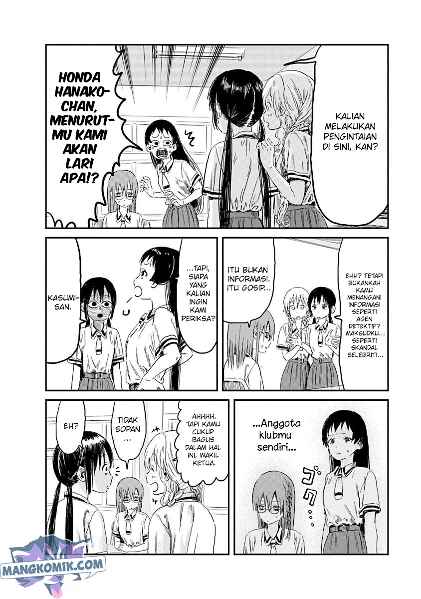 Asobi Asobase Bab 83 halaman 5