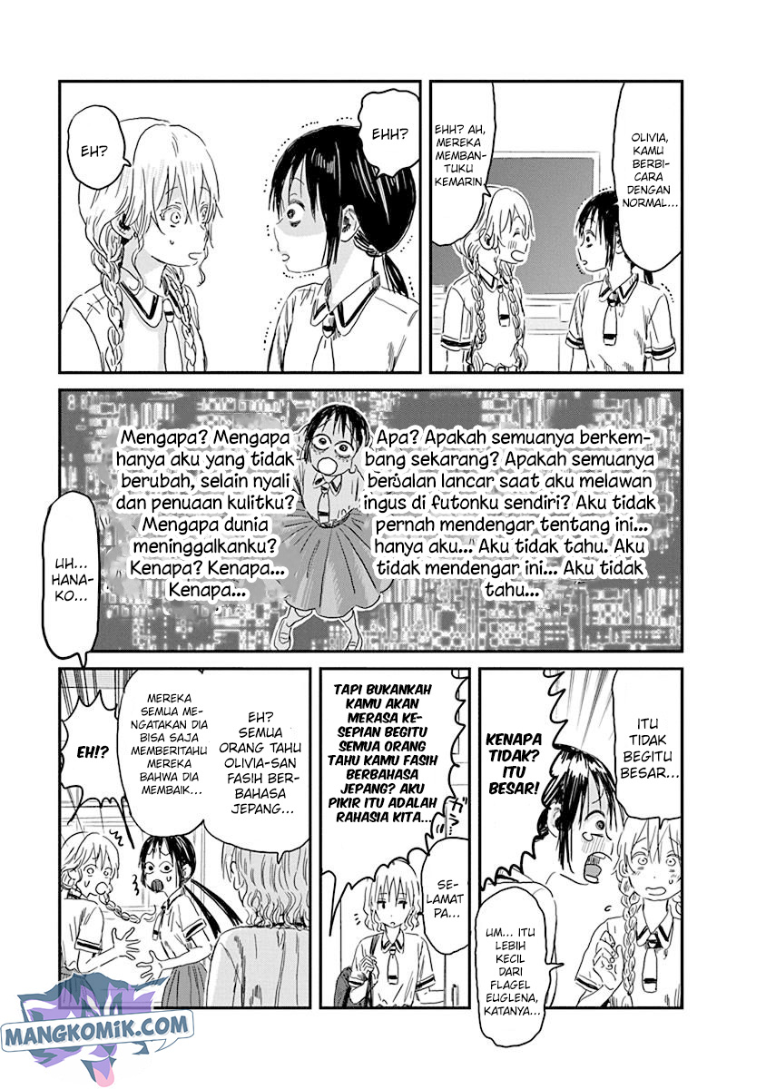 Asobi Asobase Bab 83 halaman 6