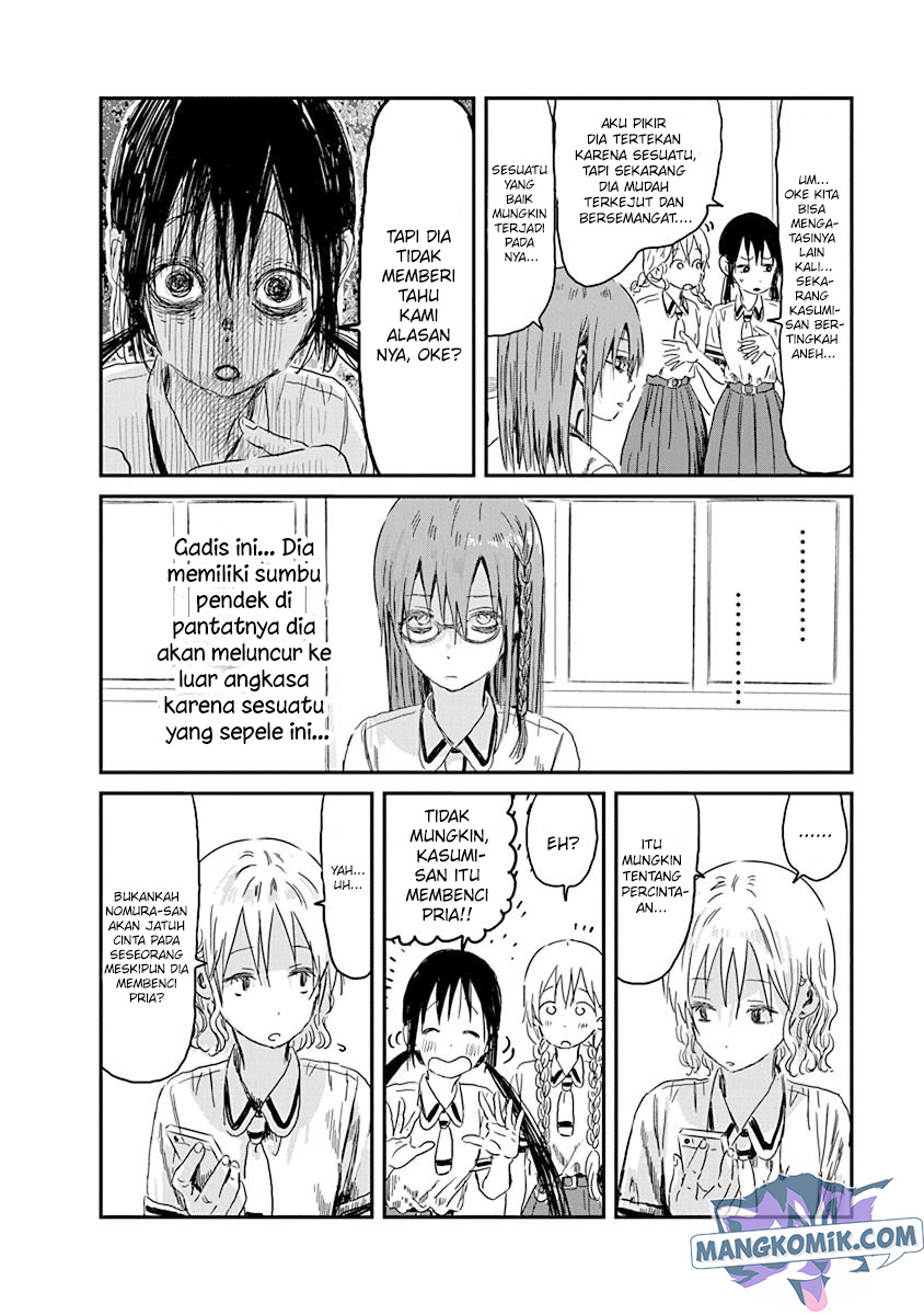Asobi Asobase Bab 83 halaman 7