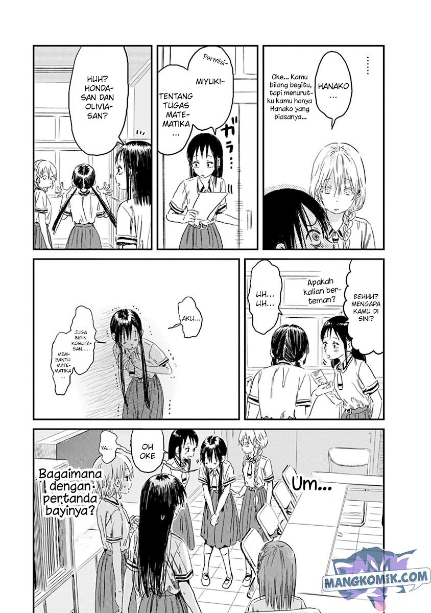 Asobi Asobase Bab 83 halaman 12