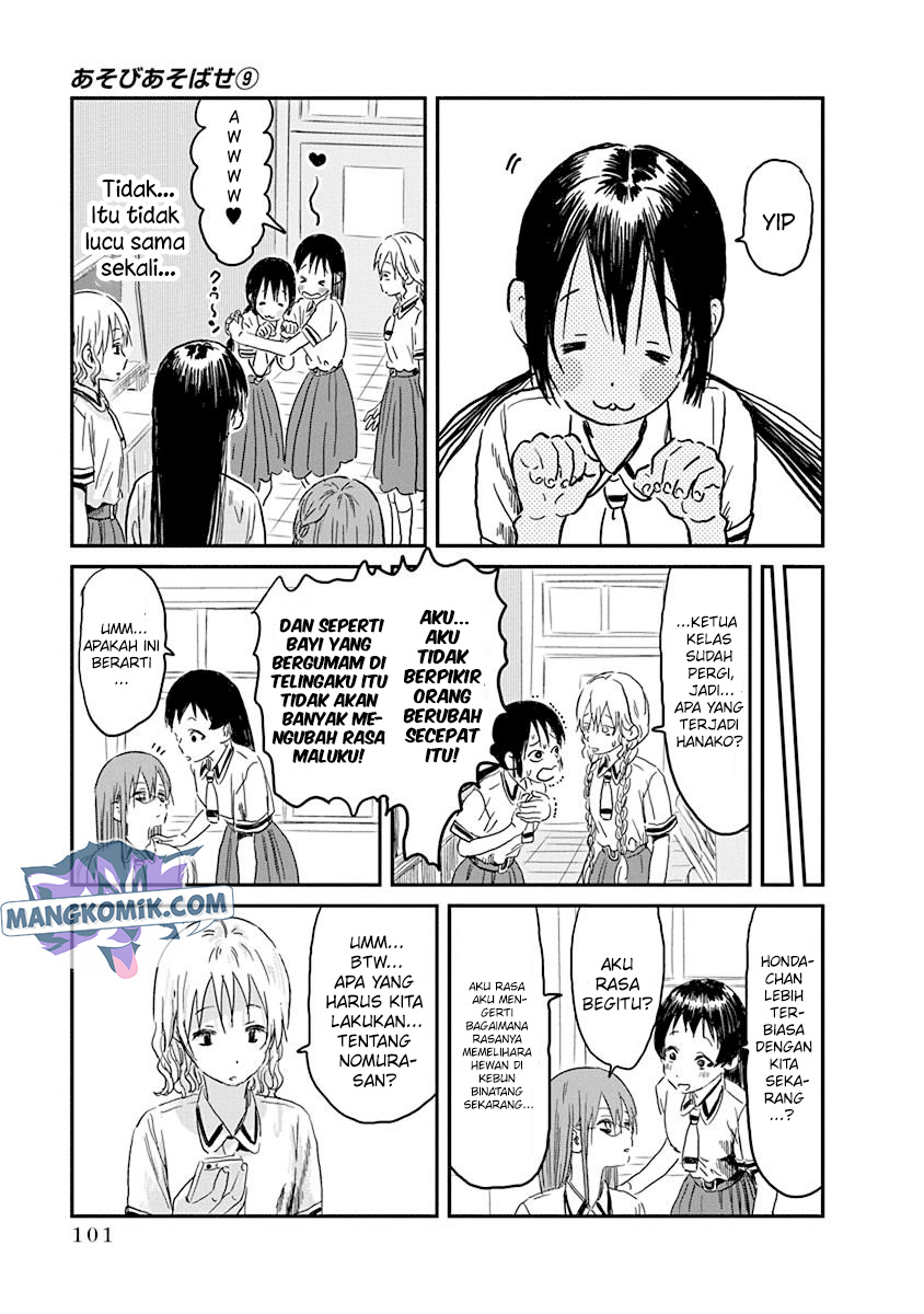 Asobi Asobase Bab 83 halaman 14