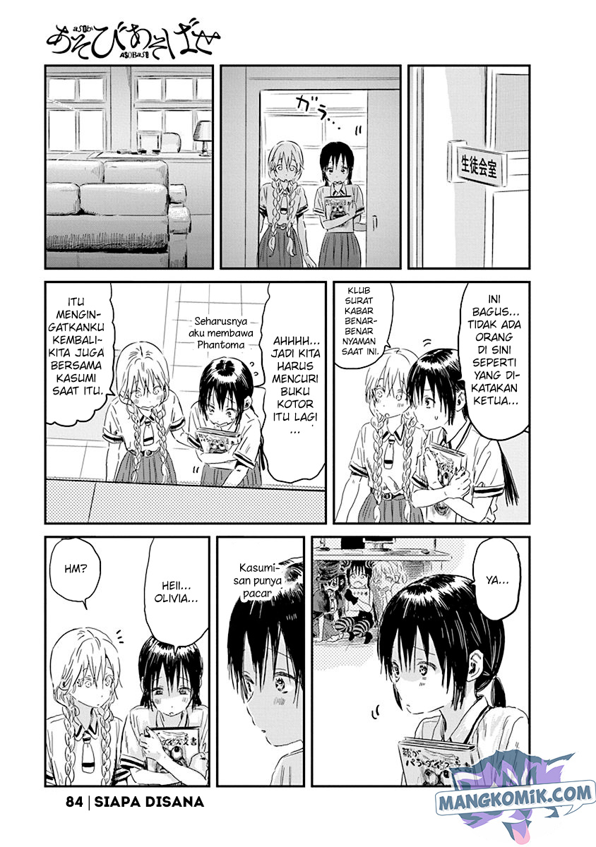 Asobi Asobase chapter 84 halaman 2