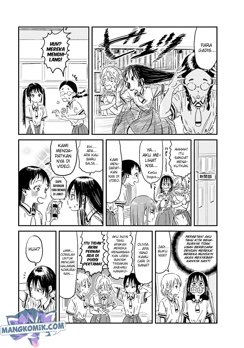 Asobi Asobase chapter 84 halaman 14