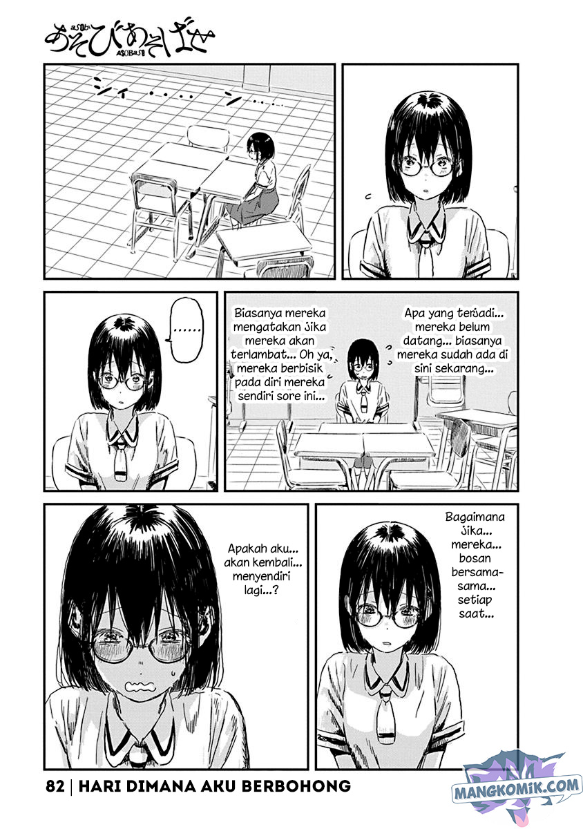 Asobi Asobase chapter 85 halaman 2