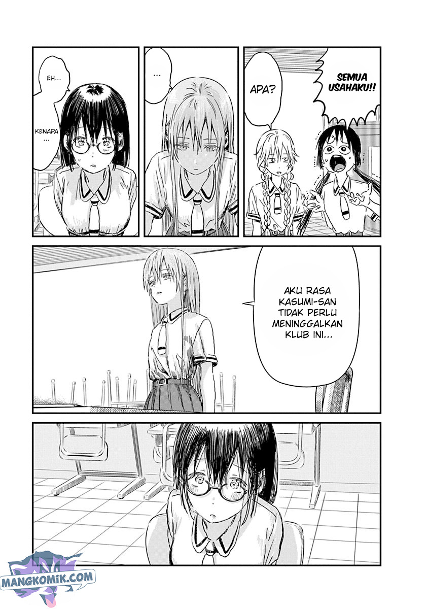 Asobi Asobase chapter 85 halaman 14
