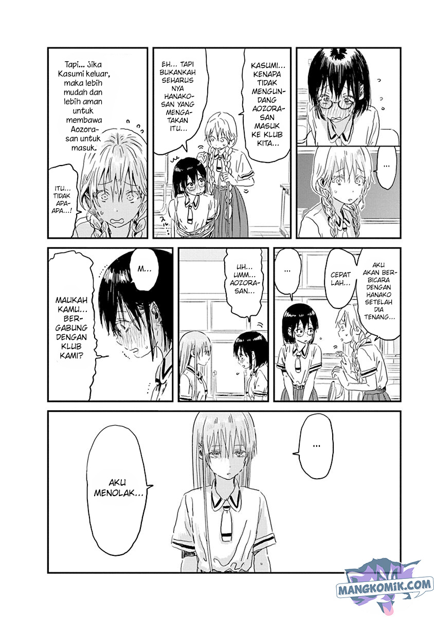 Asobi Asobase chapter 85 halaman 17